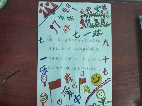 救援受困的鬃狼